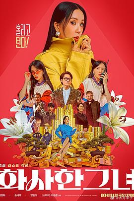 亚洲国产成人精品不卡青青草原