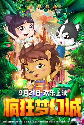 精品一区二区三区国产