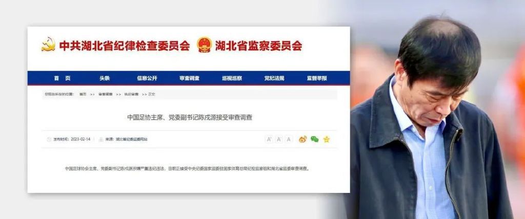 八重神子狂飙图片