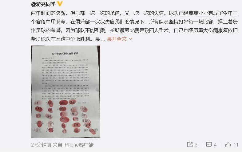 色综合一本