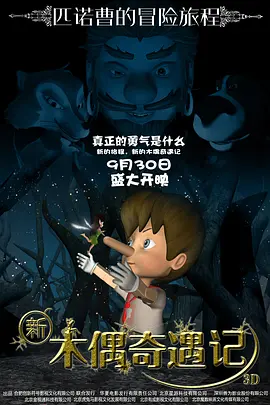 在线观看日韩电影