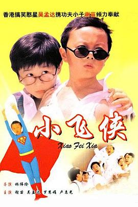 一级淫片试看