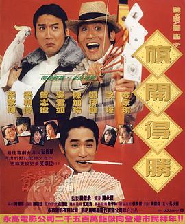国产区成人精品视频