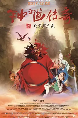 扒开老师视频