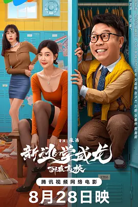 玉势文
