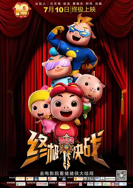 成品人免费片