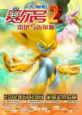性感艳母