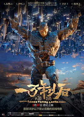 天天想夜夜爽