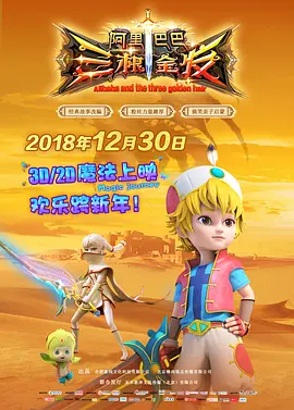 奥特曼中文版免费观看