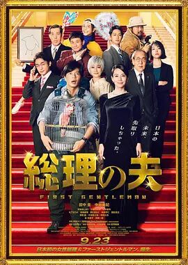 《相濡以沫的夜晚》动漫在线观看