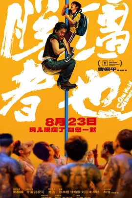 女生脱了内裤让男生捅