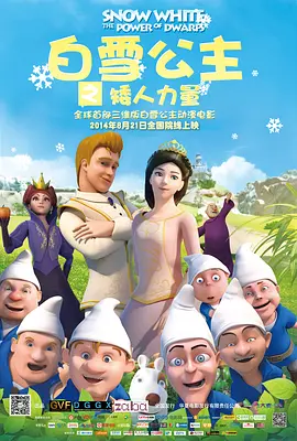 天天影视色香欲综合网老头