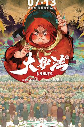 欧美《交换做爰》免费观看