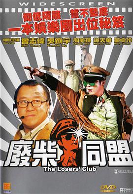 日本老师69xxx69护士