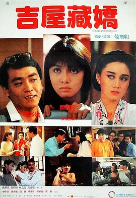 亚克奥特曼大电影免费看
