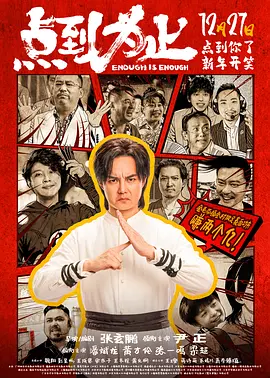 三上由佳