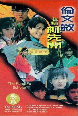 百性阁综合