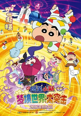 趣夜看片