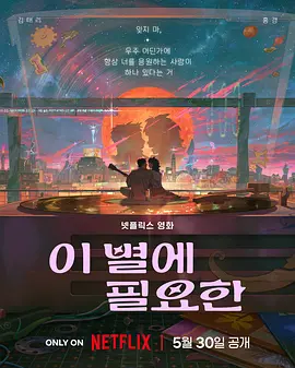 撸啊撸视频