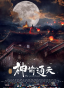 暗呦丨小u女国产精品