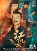 六月丁香婷婷网