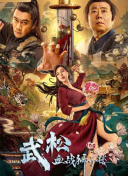 色欲综合视频天天天