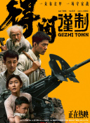 草莓视频污片