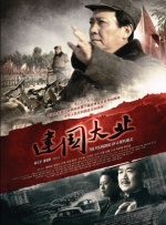 亚洲国产成a人v在线