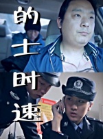 字幕网av资源站