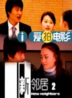 巩俐三级