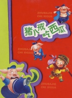 日本色图视频