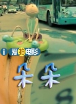 国产精品一区在线播放