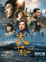 一本一道水野朝阳av电影