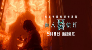 欧美成人免费一级人片