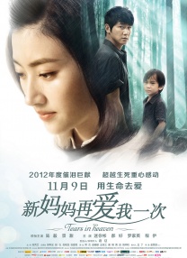 大杳蕉在线影院在线播放