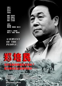青山笔趣阁完整版