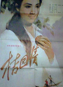 黄色a