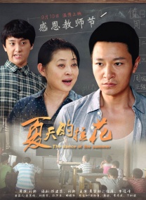 荷兰女人裸体性做爰