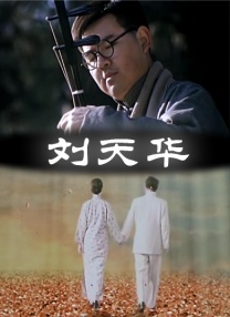 狠狠 婷婷