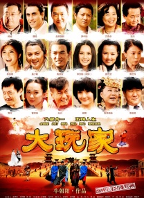 国产亚洲第一