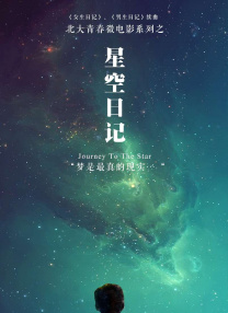 安徽合肥发生地震