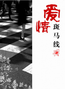 娇妻高潮了开始迎合