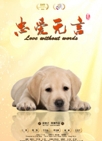 风间妈妈扭到腰是哪一集