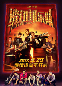 韩国贱男