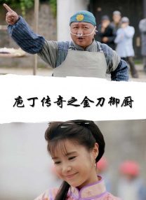 免费国产成人午夜在线观看