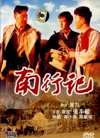 操小妹视频