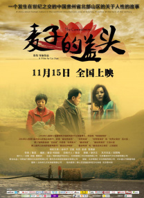 中文字幕国产亚洲