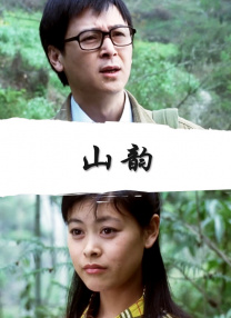 第一次处破女h圆房～h嗯啊