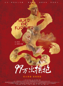全国男人的天堂网