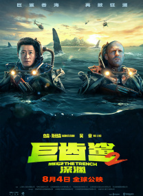 中文字幕 第二区